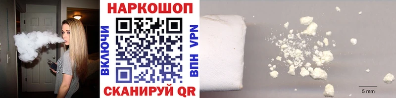 Наркошоп купить Cocaine  Меф  Гашиш  Кизел
