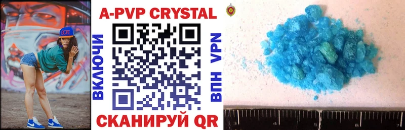 Купить закладки  Кизел  Alpha PVP Crystall 