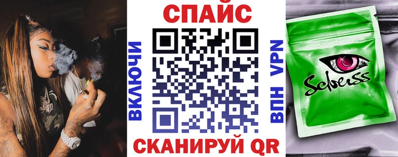 БУТИРАТ BDO  Купить закладки  Кизел 