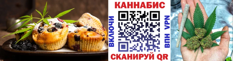 Купить  Кизел  Cannafood конопля 