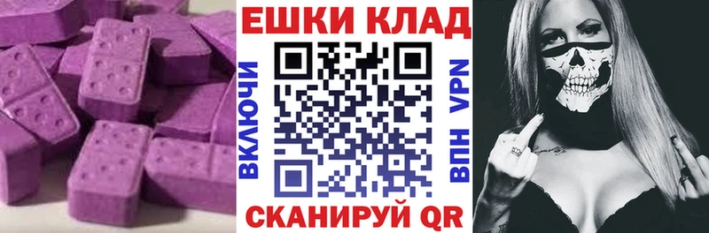 Купить  Кизел  Ecstasy DUBAI 