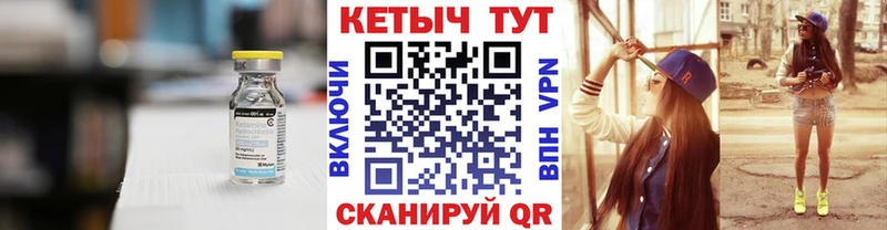 КЕТАМИН VHQ  Купить где  Кизел 