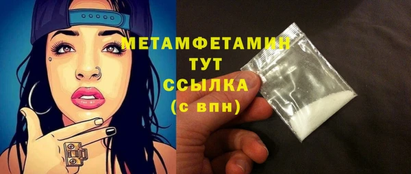 кокаин перу Горно-Алтайск