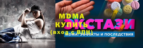 гидра Горнозаводск