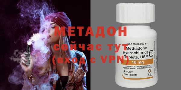 стафф Гусиноозёрск