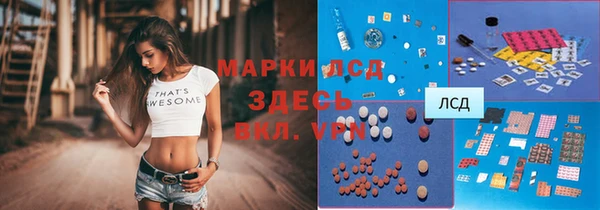 кокаин перу Горно-Алтайск