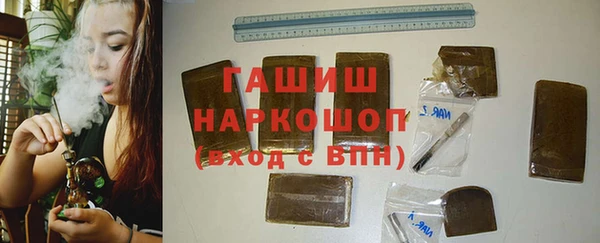 прущая мука Гусь-Хрустальный