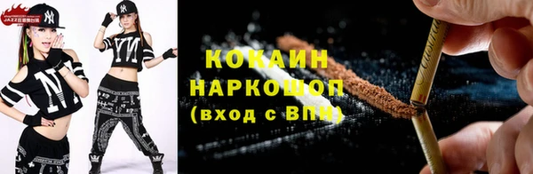 меф Горняк