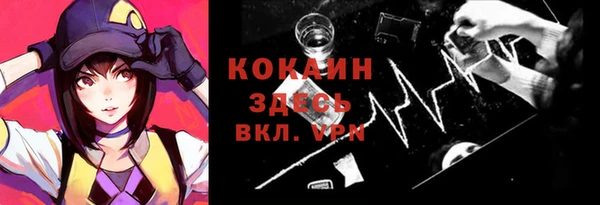 кокаин перу Горно-Алтайск
