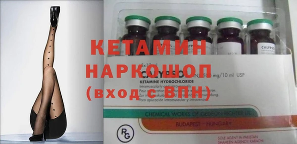 стафф Гусиноозёрск