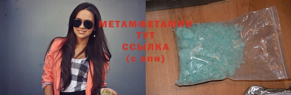 кокаин перу Горно-Алтайск