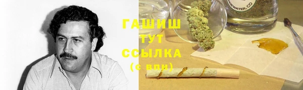 кокаин перу Горно-Алтайск