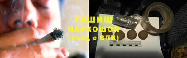 меф Горняк
