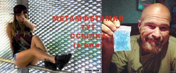 меф Горняк
