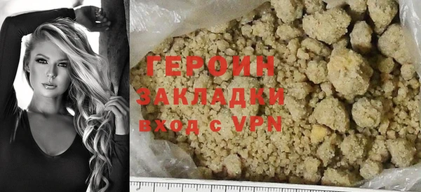 гидра Горнозаводск