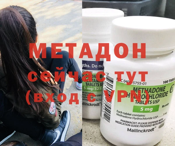меф Горняк