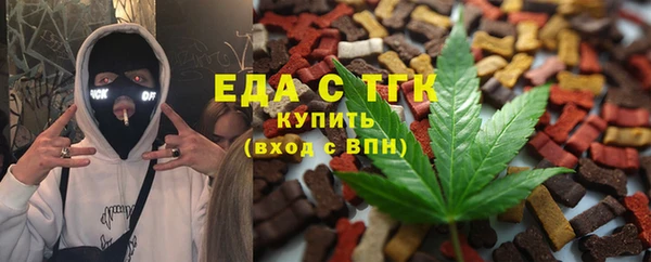 меф Горняк