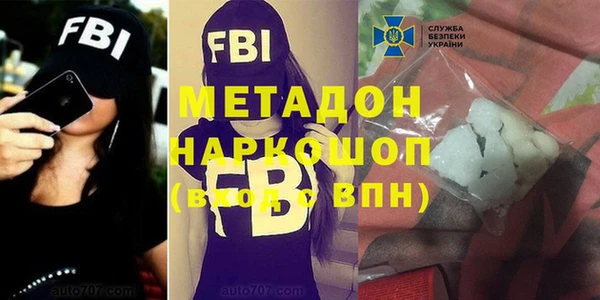 меф Горняк