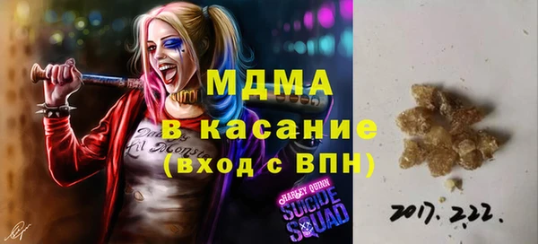 гидра Горнозаводск