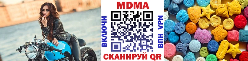 MDMA crystal Купить Кизел