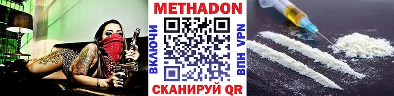 МЕТАДОН мёд  Купить  Кизел 