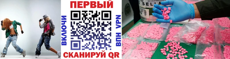 МЕТАМФЕТАМИН мет Купить где Кизел