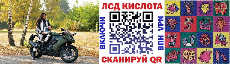 Марки N-bome 1,8мг  Купить  Кизел 